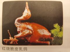 -南海渔村·空中一号