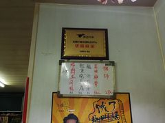 -老天津卫炸酱面(河北路店)