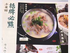 -小菜园新徽菜(滁州苏宁店)