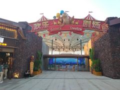 -三亚海昌梦幻海洋不夜城