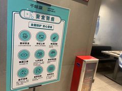 -千味涮·健康火锅(会展连城新天地店)