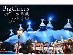 -珠海横琴长隆《卡卡虎奇遇记》