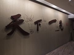 -南翔馒头店(豫园店)