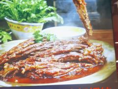 -芦月轩羊蝎子(北蜂窝店)