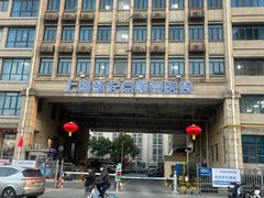 -复旦大学附属华山医院(总院)