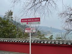 -白帝城·瞿塘峡景区