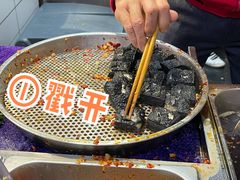 -黑色经典臭豆腐·湖南特产(坡子街店)