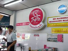 -红大哥水门鸡饭(總店)