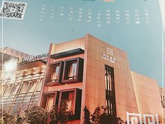 -和记小菜(七宝店)