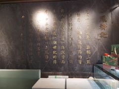 -三凤酒家·百年无锡菜(清扬茂业店)