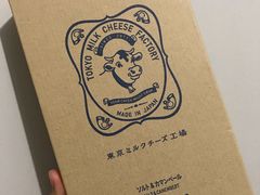 -关西国际机场直营免税店