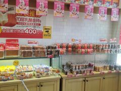 -味多美蛋糕(阜成门店)