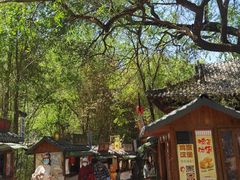 -竹泉村旅游度假区