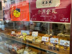 -耳朵眼炸糕(滨江道店)