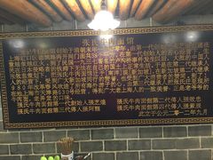 -张记牛肉面馆(天津路店)