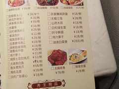 菜单-欣旺·迎宾楼·百年无锡菜