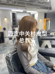 -Sying杉影日式烫染專門店