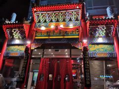 门面-北平食府.北京烤鸭(亦庄店)
