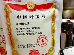 -太原茂业天地购物中心
