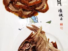 -全聚德(前门店)