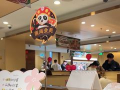 -海底捞火锅(金地广场生日主题店)