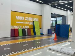 -BingoLand宾果体能中心(上城全民健身中心)