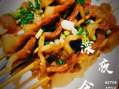 -老资豆拾牛·川南口味菜(保利花园店)