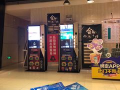 -万达影城(春树里广场店)