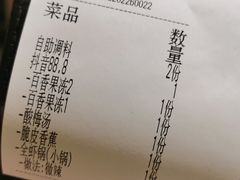 -李想大虾(吾悦广场店)