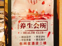 -碧桂园凤凰城酒店(南京店)