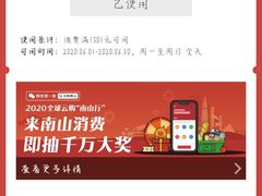 -深圳圣淘沙酒店(翡翠店)