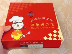 蒜香卷卷-执茶识麦(万达华府店)