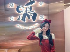 -鸟山鸣·日料食堂(王府井店)