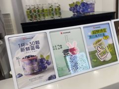 -书亦烧仙草(北碚万达店)