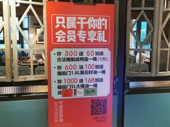 -手选潮汕鲜活牛肉火锅(二七广场店)