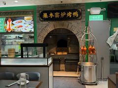 -黑窑厂糖油饼烤鸭·清真菜(旗舰店)