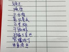 -蜀膳坊(洪公祠小区店)