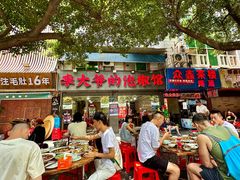 -李大爷的泡椒馆(冉家坝店)
