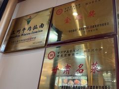 -贯贯吉·清真餐厅(浙江中路店)