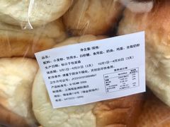 咸味餐包-梦菲思饼屋(瑞金宾馆店)