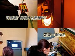 -逃脱反斗城沉浸剧情密室(北京路店)