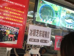 -鞠氏黑芝麻糊(水塔店)