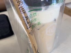 -仙雨林·奶茶鲜果茶(书院巷店)