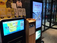 -汤森悠生活文化汤(江宁万达店)