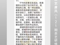 -汉艺唐风茶艺培训(联发华美空间店)