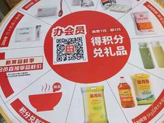 -大碗先生(万家丽店)