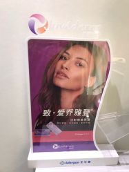 点击看大图 -海涛医疗美容·面部抗衰·注射美鼻