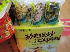 -粒上皇(新闻路店)