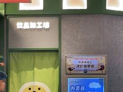 -椰小鸡·琼州糟粕醋·火锅(美兰缤纷城店)