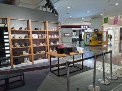 -UGG(燕莎奥特莱斯购物中心店)
